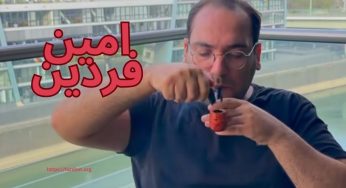 امین فردین جنجالی ترین خبرنگار ایرانی که سایت بت دارد