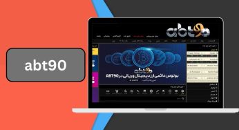 ورود به سایت ای بی تی 90 (abt90) همراه با بونوس های باورنکردنی