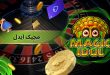 مجیک آیدل